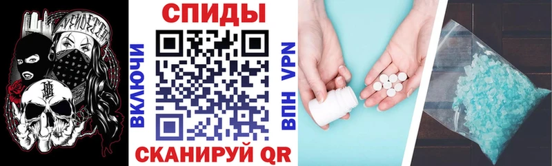 АМФ Розовый  Сочи 