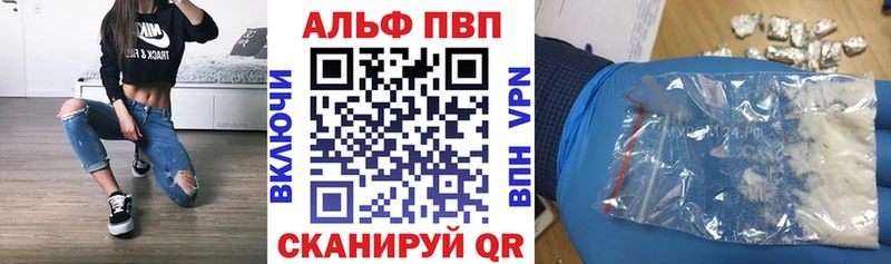 Alpha PVP мука  Сочи 