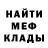 Первитин кристалл Karina Overchuk