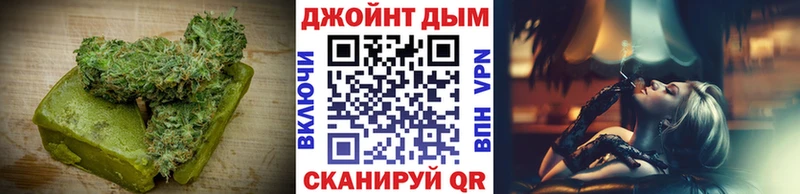 Cannafood марихуана  купить  сайты  Сочи 