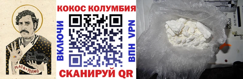 Кокаин 99%  mega tor  Сочи 