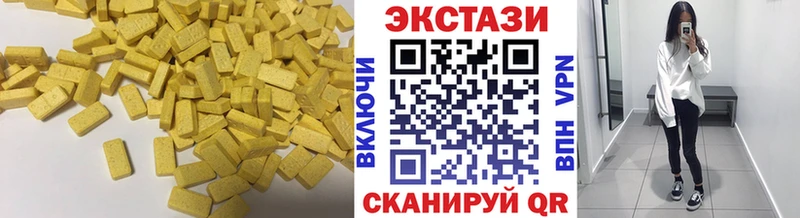 Ecstasy MDMA  нарко площадка состав  Сочи 