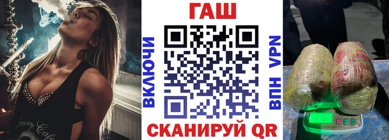 где можно купить наркотик  Сочи  ГАШ убойный 