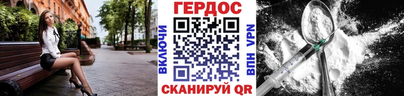 наркотики  Сочи  ГЕРОИН афганец 