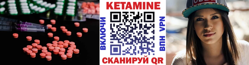 сайты даркнета телеграм  Сочи  Кетамин ketamine 