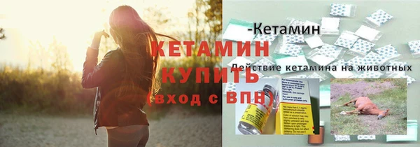 каннабис Верхний Тагил