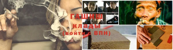 каннабис Верхний Тагил