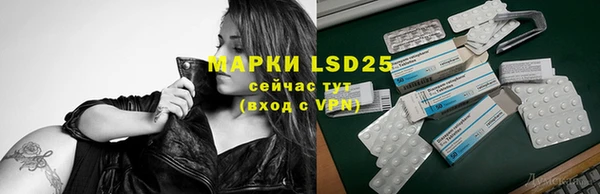 меф Верея