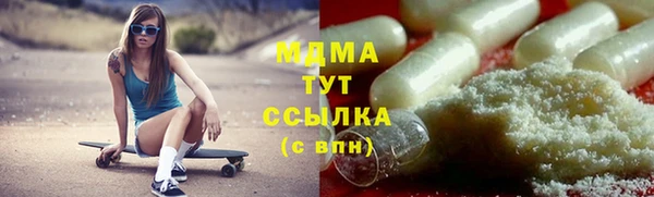 мдма Верхнеуральск