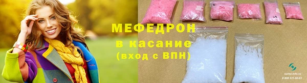 меф Верея
