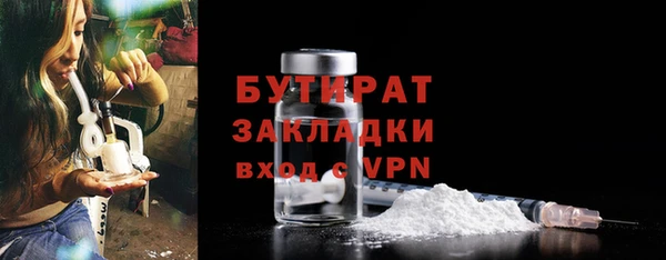 каннабис Верхний Тагил