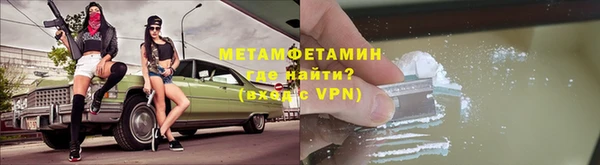 меф Верея