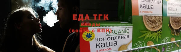 каннабис Верхний Тагил