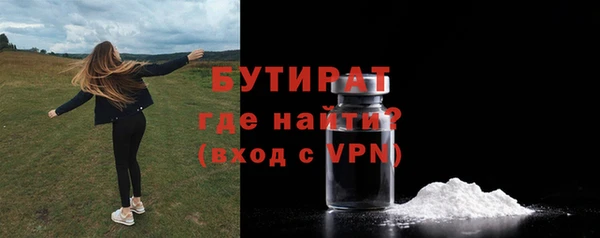 меф Верея