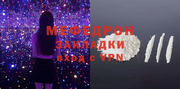 меф Верея