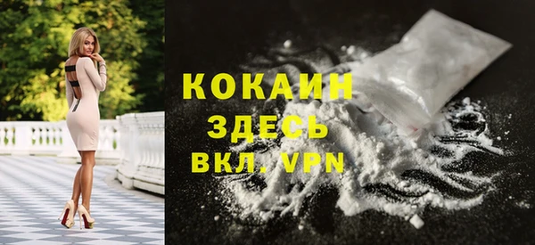 меф Верея