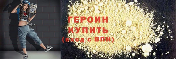 каннабис Верхний Тагил