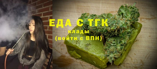 мдма Верхнеуральск