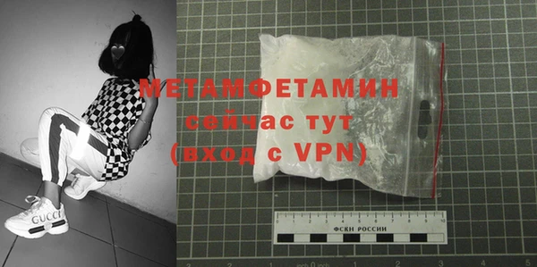 мдма Верхнеуральск
