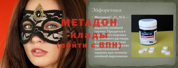 каннабис Верхний Тагил