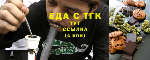 меф Верея