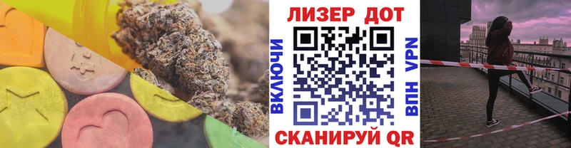 shop наркотические препараты  mega как зайти  Сочи  ЛСД экстази кислота 