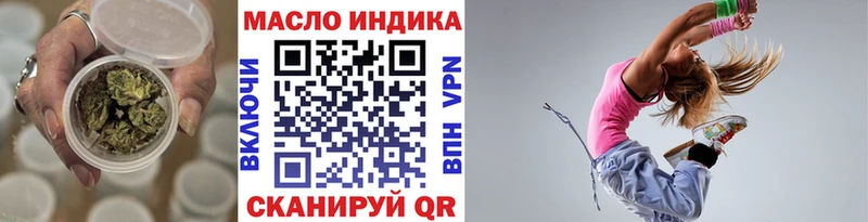 ТГК вейп  МЕГА как войти  Сочи 