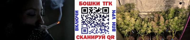 купить закладку  Сочи  Бошки Шишки Ganja 